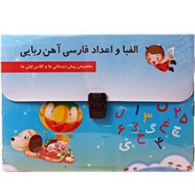 بازی آموزشی مدل الفبای آهنربایی فارسی Magnetic Persian Alphabet Educational Game